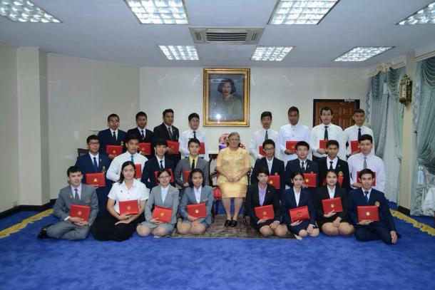 สมเด็จพระเทพรัตนราชสุดาฯสยามบรมราชกุมารีได้พระราชทานวโรกาสให้นิสิตนักศึกษา เข้าเฝ้าเพื่อรับพระราชทานรางวัลสภาคณบดีคณะครุศาสตร์ ศึกษาศาสตร์แห่งประเทศไทย ประจำปีพุทธศักราช 2557
