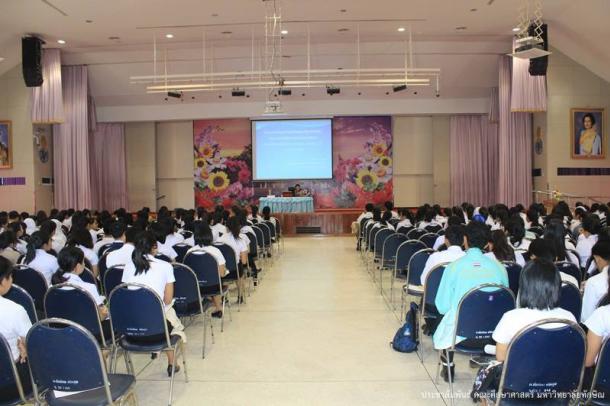 โครงการเตรียมความพร้อมและปฐมนิเทศนิสิตก่อนออกปฏิบัติการสอน