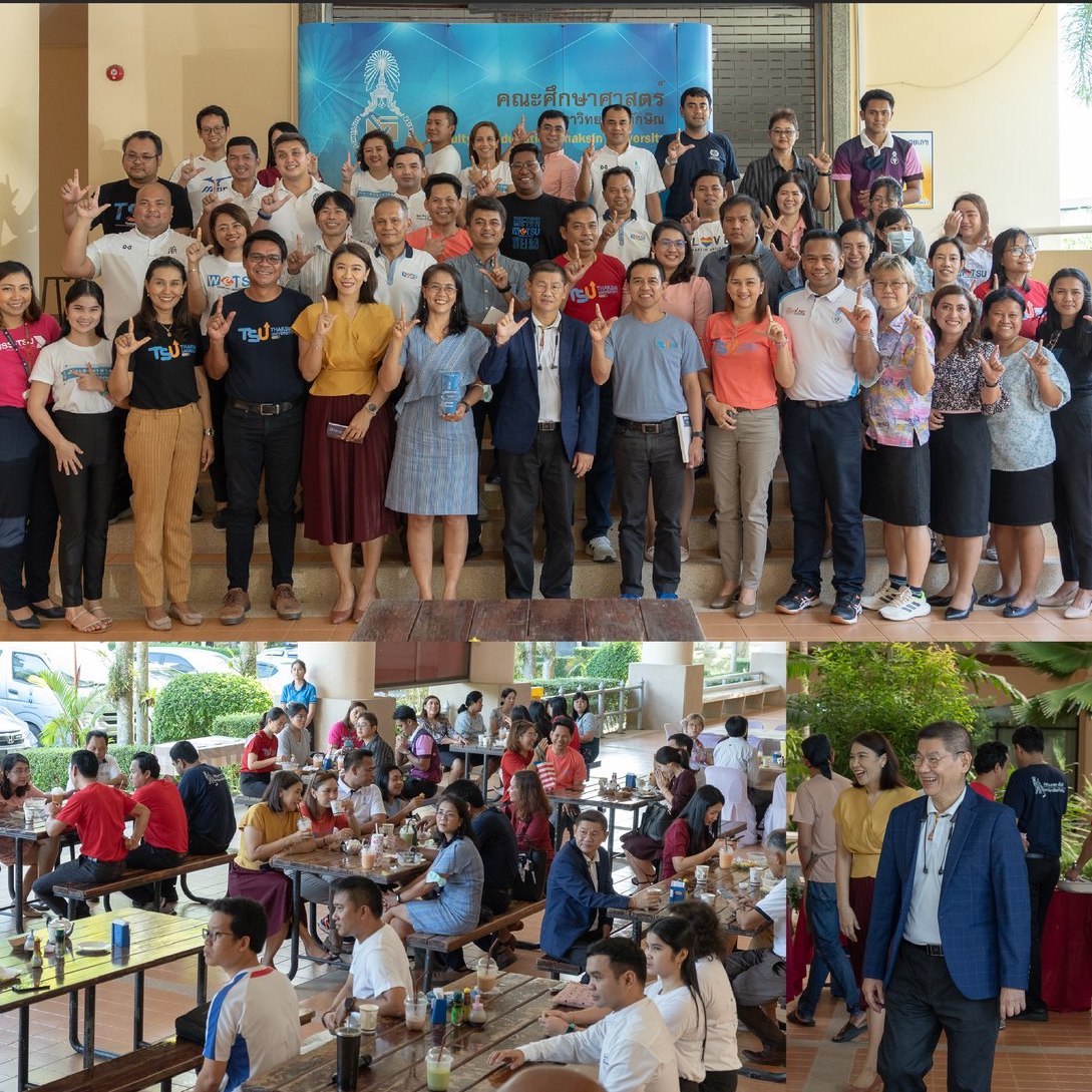 กิจกรรม “ EDU Tea Talk ”