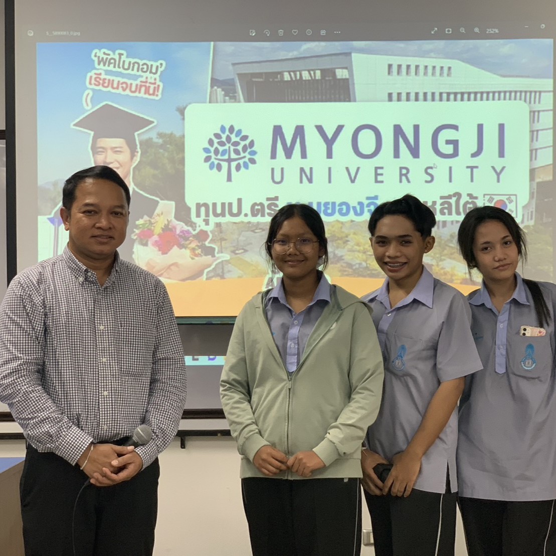 ประชาสัมพันธ์หลักสูตร Pre Degree ให้กับโรงเรียนสาธิตมหาวิทยาลัยทักษิณ จังหวัดพัทลุง