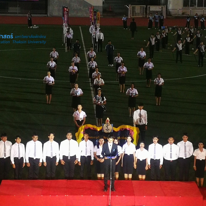 กีฬาประเพณีศึกษาสัมพันธ์ ปีการศึกษา 2566
