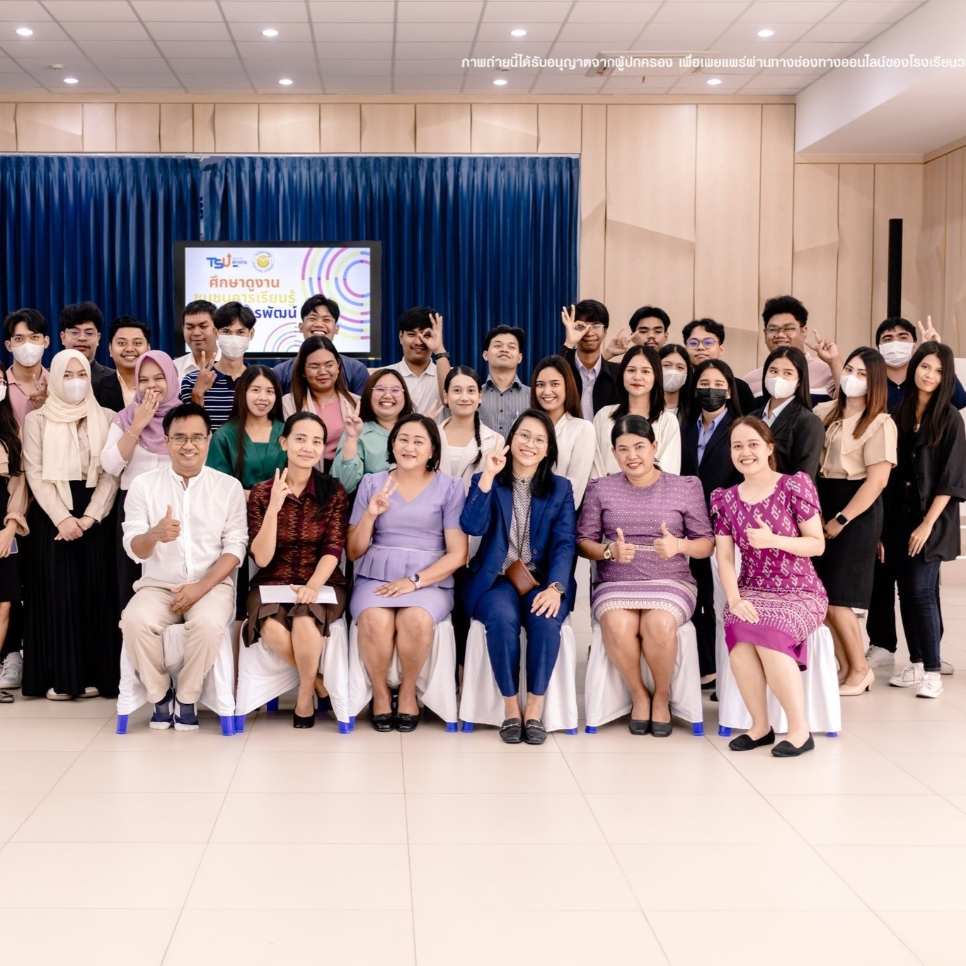 โครงการพัฒนาสมรรถนะการสอนด้านวิทยาศาสตร์และคณิตศาสตร์โดยใช้โรงเรียนเป็นฐาน  สำหรับนิสิตหลักสูตร