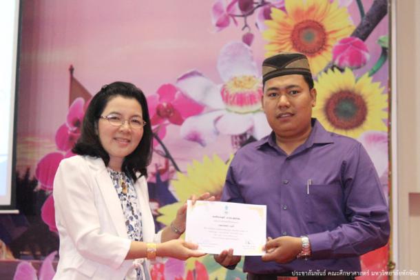 โครงการสัมมนาผู้บริหารและอาจารย์พี่เลี้ยงนิสิตปฏิบัติการสอนในสถานศึกษา สำหรับนิสิตหลักสูตรการศึกษาบัณฑิต (หลักสูตร 5 ปี) ประจำปีการศึกษา 2558