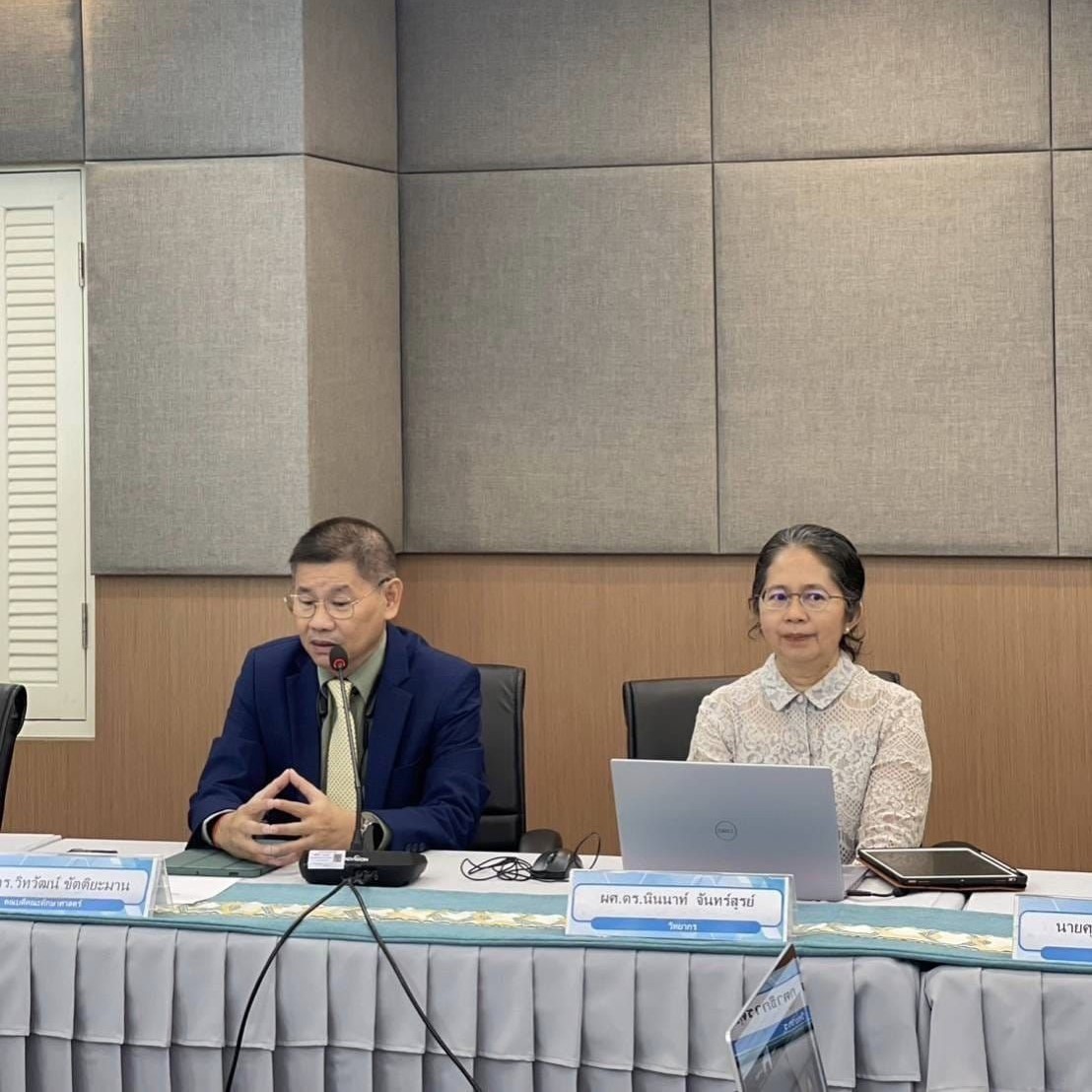 "การจัดการความรู้เพื่อมุ่งสู่องค์กรแห่งความเป็นเลิศ  (Knowledge Management to Organization Excellence)  เรื่อง ทรัพย์สินทางปัญญาของนักวิจัยสาขาสังคมศาสตร์"