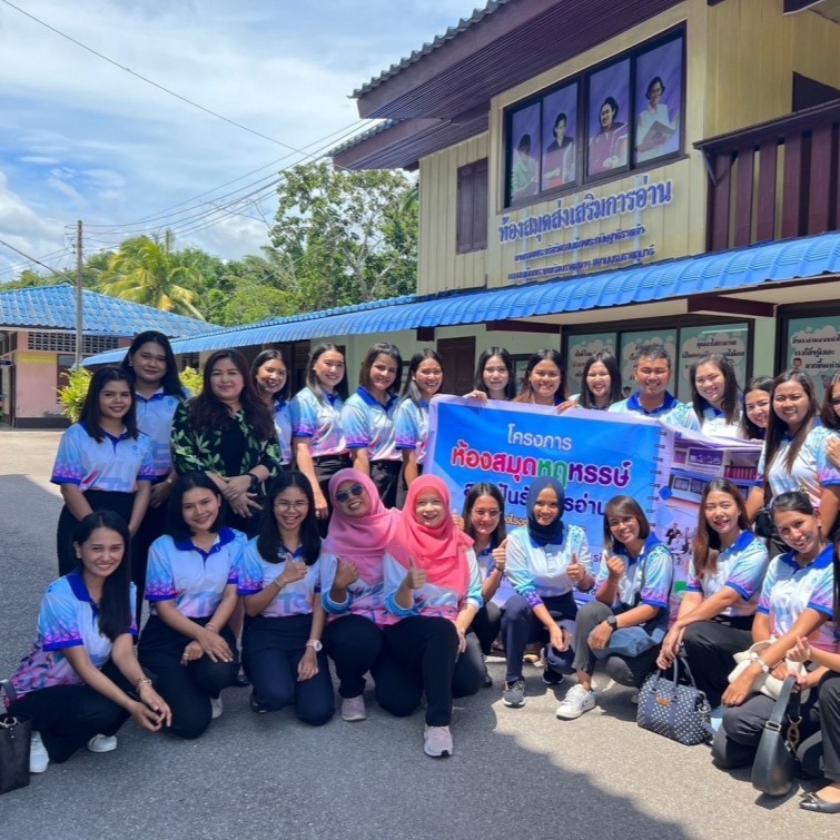 โครงการห้องสมุดหฤหรรษ์ สานฝันรักการอ่าน