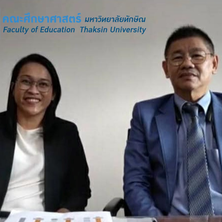 คณะศึกษาศาสตร์ มหาวิทยาลัยทักษิณ  เป็นเจ้าภาพร่วมในการจัดประชุมทางวิชาการ กับ Surabaya State University Indonesia