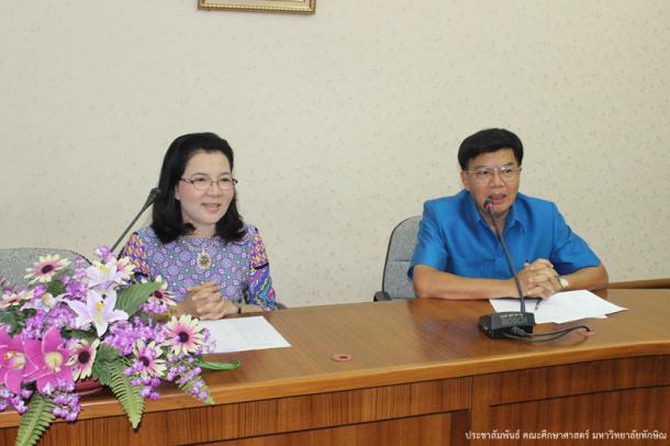โครงการปฐมนิเทศนิสิตหลักสูตรการศึกษามหาบัณฑิต สาขาวิชาการสอนวิทยาศาสตร์ คณิตศาสตร์ และคอมพิวเตอร์ (โครงการ สควค.) ระดับปริญญาโท ประจำปีการศึกษา 2558