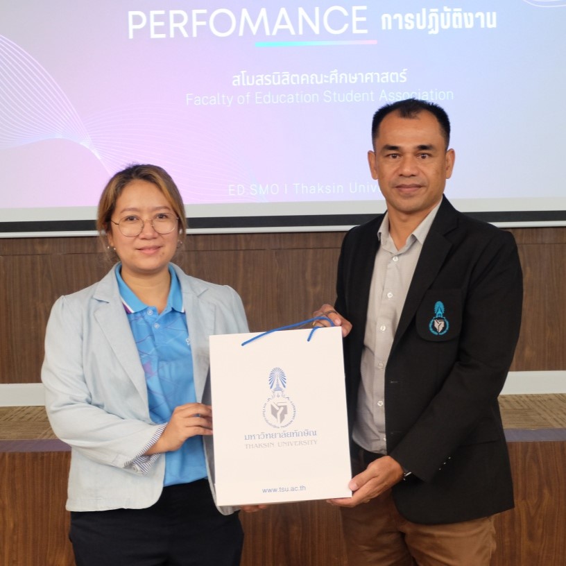 กิจกรรมศึกษาดูงานและแลกเปลี่ยนเรียนรู้ ในการปฏิบัติงานการบริหารองค์การนักศึกษา