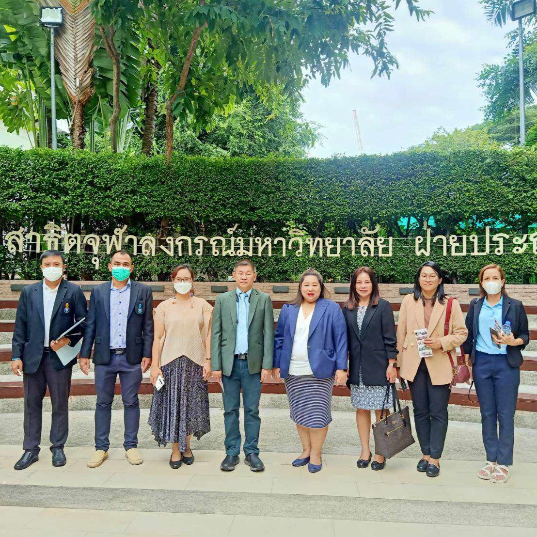 คณบดีคณะศึกษาศาสตร์  และคณาจารย์ /บุคลากร คณะศึกษาศาสตร์  เข้าเยี่ยมชม และเเลกเปลี่ยนเรียนรู้  เกี่ยวกับการจัดการศึกษา ของโรงเรียนสาธิตจุฬาลงกรณ์มหาวิทยาลัย  ฝ่ายประถม