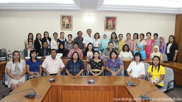 โครงการพัฒนาข้าราชการครูและบุคลากรทางการศึกษาก่อนแต่งตั้งให้มีและเลื่อนเป็นวิทยฐานะชำนาญการพิเศษ รุ่นที่ 54