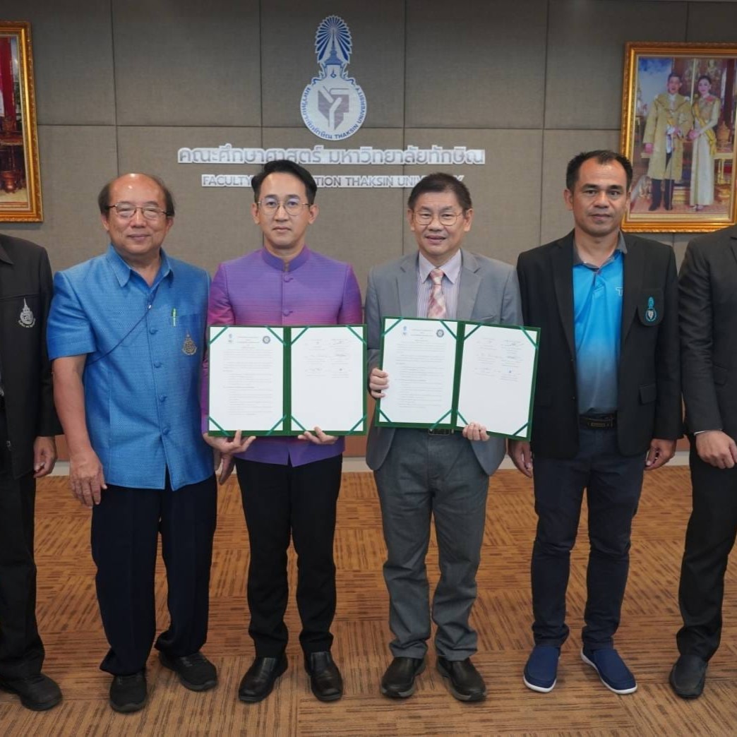 พิธีลงนามข้อตกลงความร่วมมือทางวิชาการ ระหว่าง โรงเรียน มอ.วิทยานุสรณ์ กับ คณะศึกษาศาสตร์ มหาวิทยาลัยทักษิณ