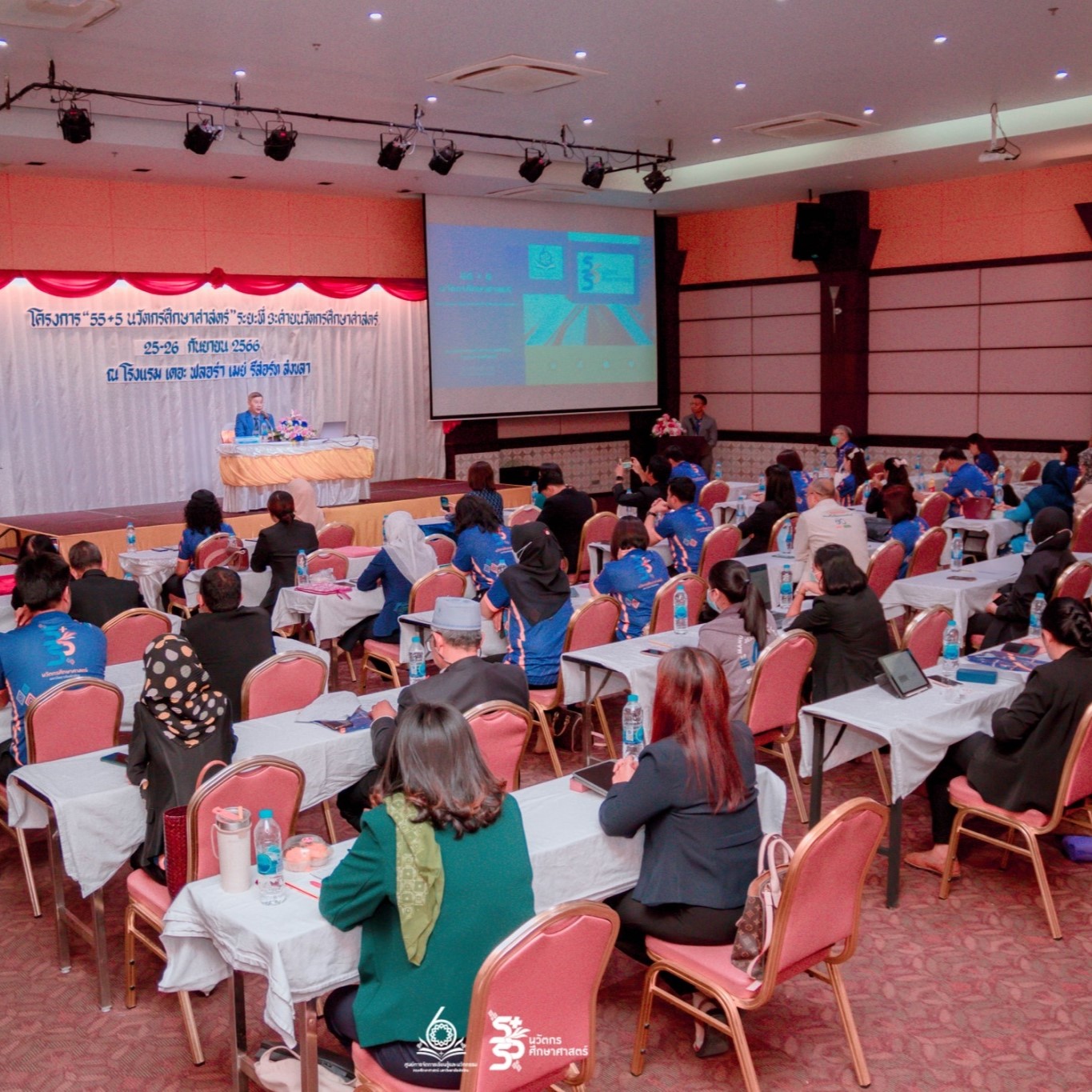 โครงการ 55+5 นวัตกรศึกษาศาสตร์ คณะศึกษาศาสตร์ ระยะที่ 3 “จุดเริ่มต้นนวัตกรศึกษาศาสตร์”