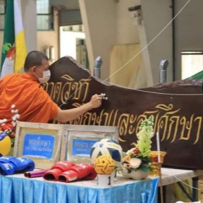 โครงการทำบุญขึ้นภาควิชา  สานสัมพันธ์ชาวพลศึกษา  กศ.บ.พลศึกษา รุ่นที่18