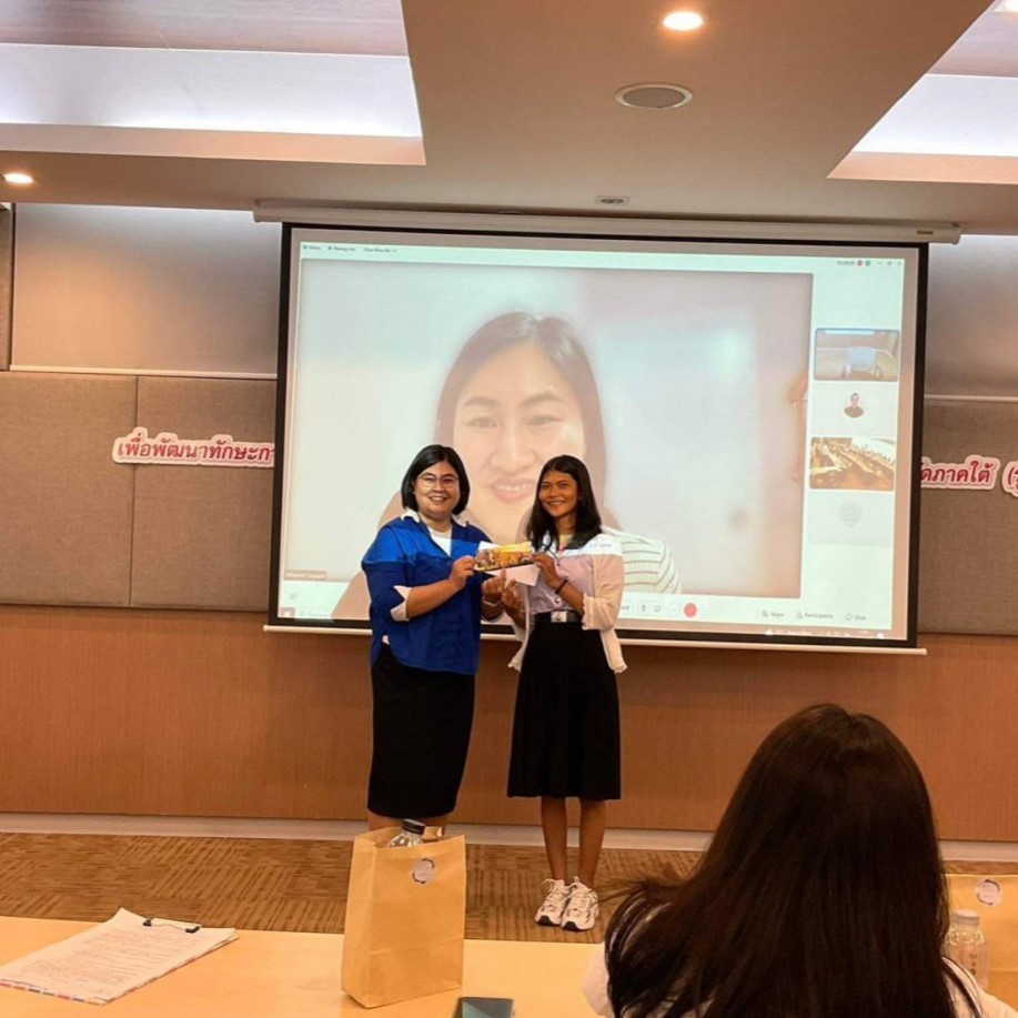 โครงการเรียนรู้สังคมพหุวัฒนธรรมชายแดนภาคใต้ เสริมทักษะนิสิตครูนักพัฒนา
