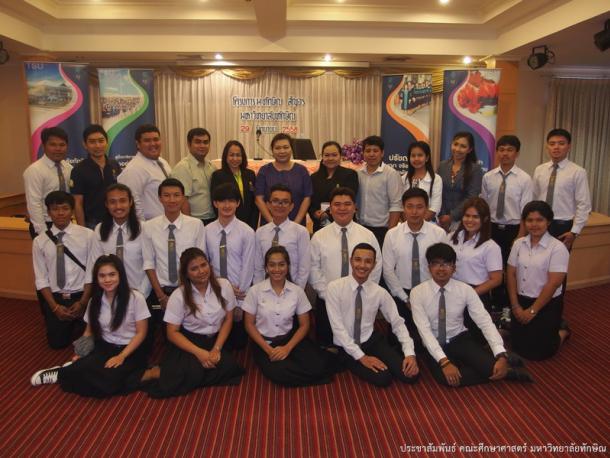 คณะศึกษาศาสตร์ร่วมโครงการ ม.ทักษิณ สัญจร 2558