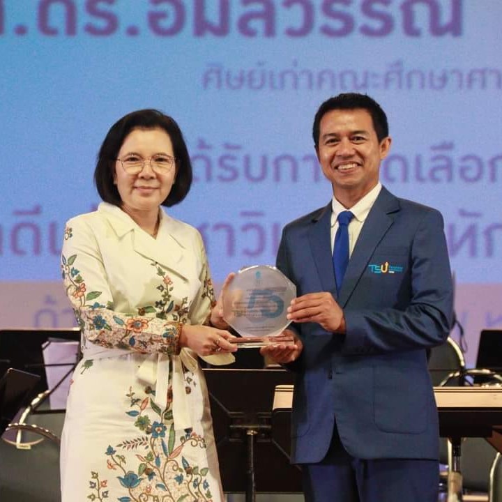 ​ขอแสดงความยินดี​กับ ผู้ช่วยศาสตราจารย์ ดร.อมลวรรณ วีระธรรมโม ที่ได้รับโล่รางวัลศิษย์เก่าดีเด่น มหาวิทยาลัยทักษิณ​ ประจำปี 2566
