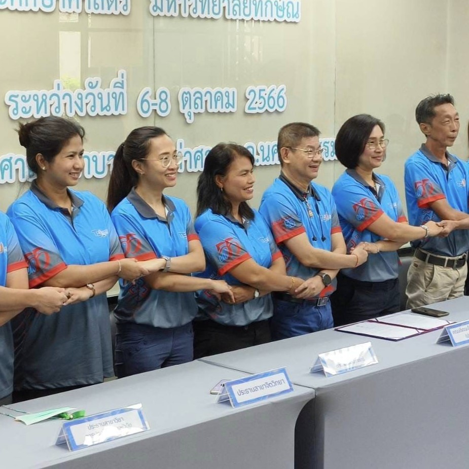 ​โครงการ​ทบทวน​แผนกลยุทธ์ และจัดทำแผนปฏิบัติการ ประจำปีงบประมาณ​ พ.ศ. 2567