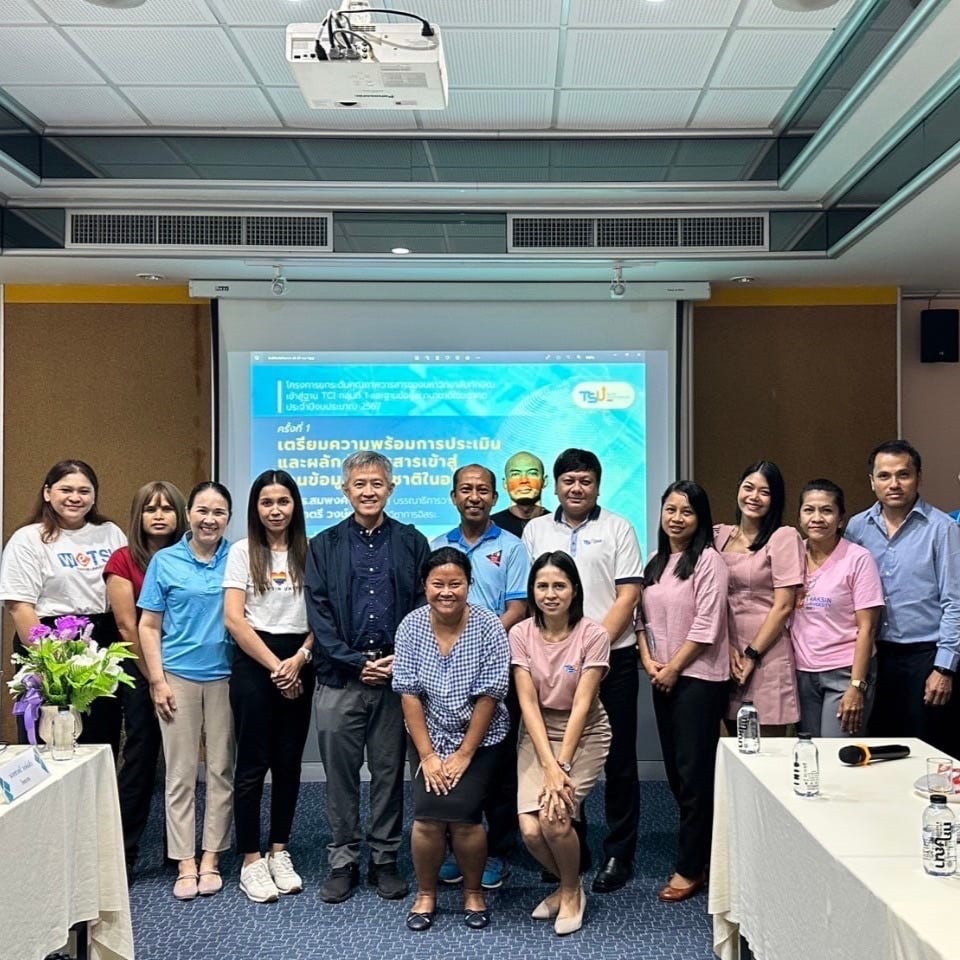 กองบรรณาธิการ วารสารศึกษาศาสตร์ มหาวิทยาลัยทักษิณ เข้าร่วม กิจกรรม เรื่อง “การเตรียมความพร้อมการประเมิน และผลักดันวารสารเข้าสู่ฐานข้อมูลนานาชาติ ในอนาคต”