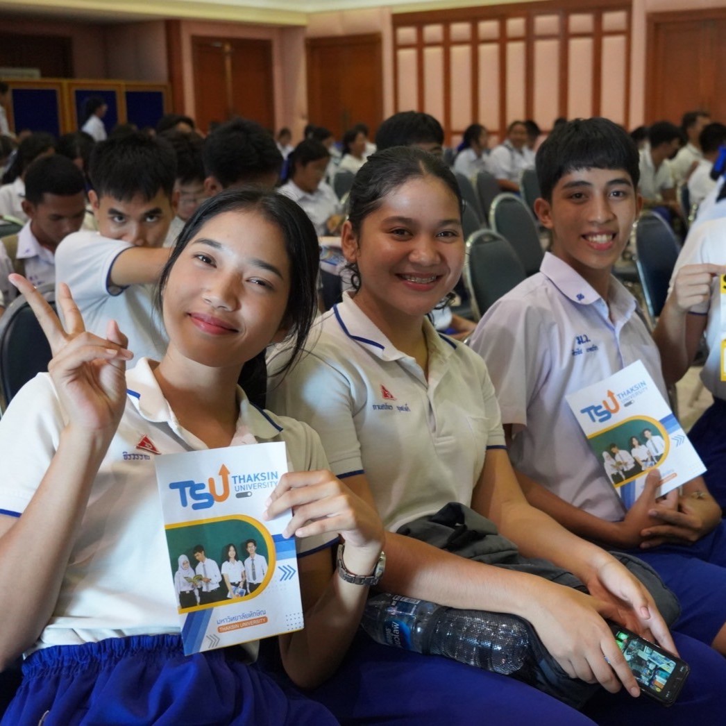 งานสื่อสารองค์กร คณะศึกษาศาสตร์  เข้าร่วมกิจกรรมประชาสัมพันธ์หลักสูตร  ของภารกิจรับนิสิต มหาวิทยาลัยทักษิณ