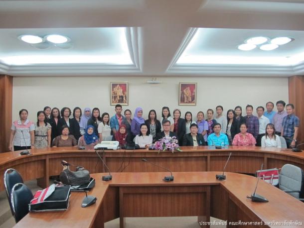 โครงการพัฒนาข้าราชการและบุคลากรทางการศึกษาก่อนแต่งตั้งให้มีและเลื่อนเป็นวิทยฐานะครูชำนาญการพิเศษรุ่นที่ 56