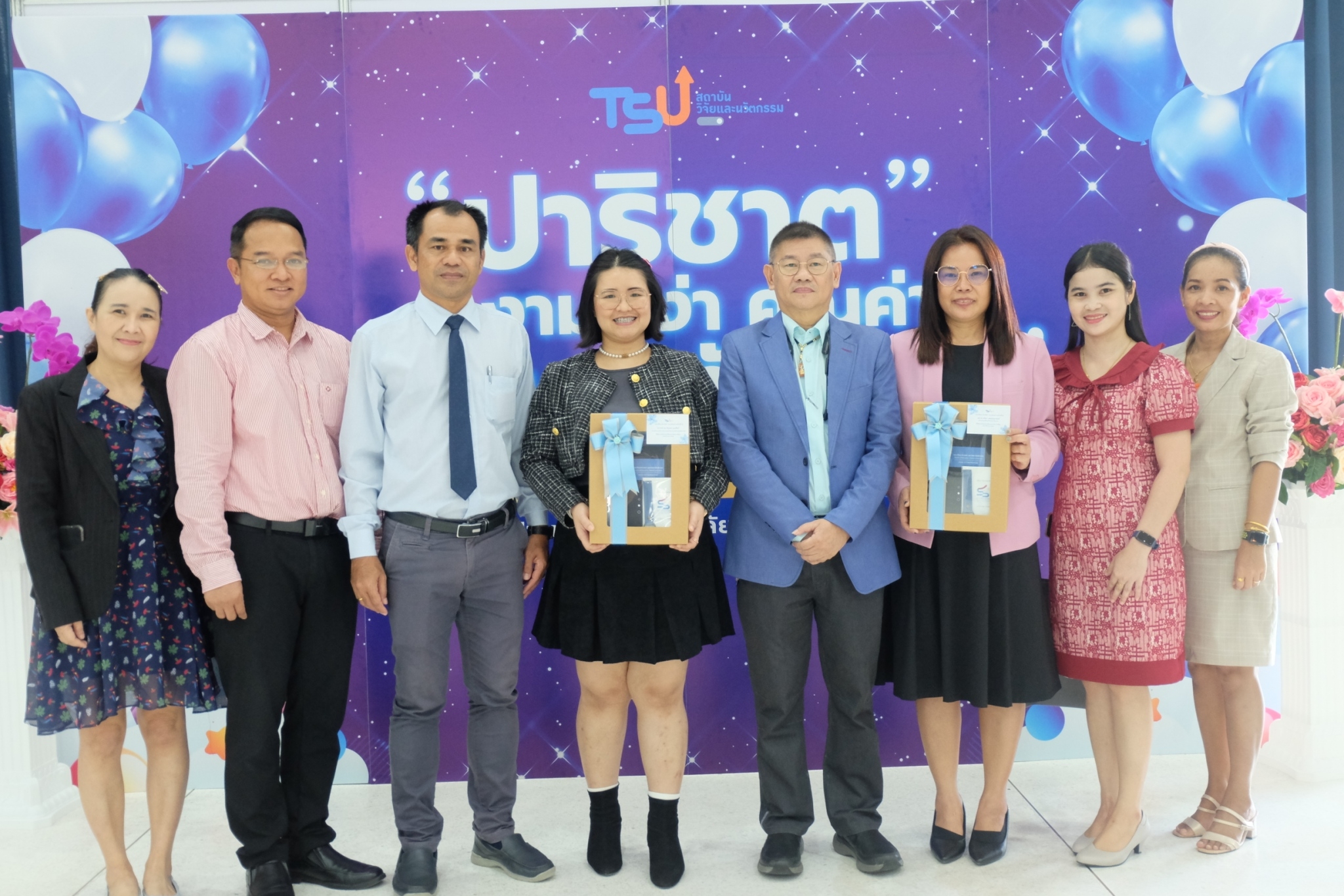 ขอ​แสดง​ความยินดี​กับ ผศ.ดร.ณัชชา​ มหปุญญานนท์ และ​ ดร.ธัญ​ชนก​ พูน​ศิลป์​ ในพิธี​มอบโล่และเกียรติ​บัตร​ เชิดชู​เกียรติ​นักวิจัยและบุคลากรที่ได้รับรางวัล "ปาริชาต" ​ งามสง่า​ คุณ​ค่า " ดินแดนทักษิณ​า"