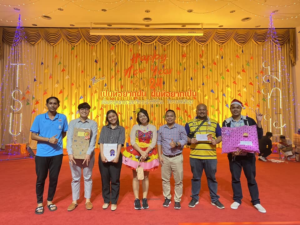 งานส่งท้ายปีเก่าต้อนรับ​ปีใหม่ ณ​ มหาวิทยาลัย​ทักษิณ วิทยาเขต​พัทลุง