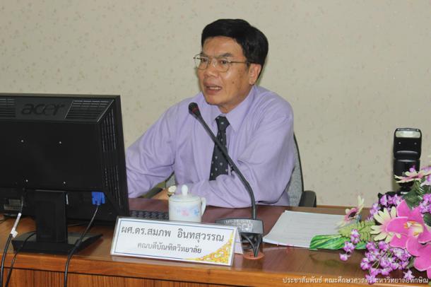 โครงการเตรียมความพร้อมก่อนเปิดภาคเรียนระดับปริญญาโท ประจำปีการศึกษา 2558