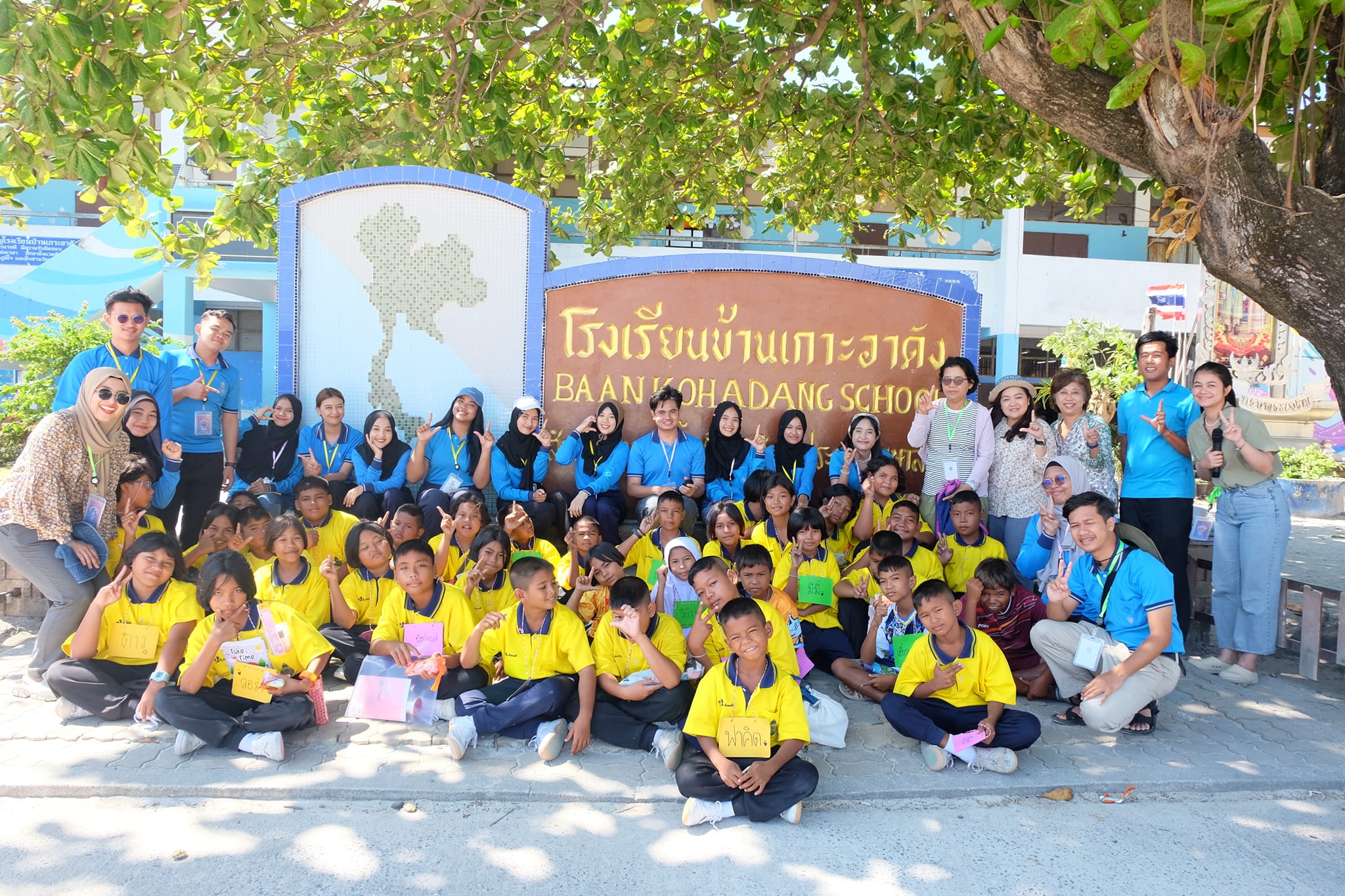 โครงการพัฒนาศักยภาพโรงเรียน ในพระราชดำริและโรงเรียนขาดแคลน ในเขตพื้นที่การศึกษา 4 จังหวัดภาคใต้