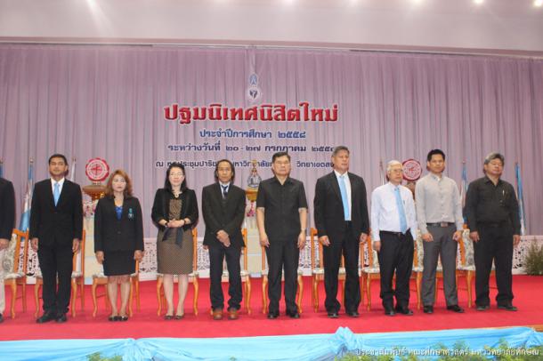 ผู้บริหาร อาจารย์ คณะศึกษาศาสตร์ ร่วมโครงการปฐมนิเทศนิสิตใหม่ ประจำปีการศึกษา 2558