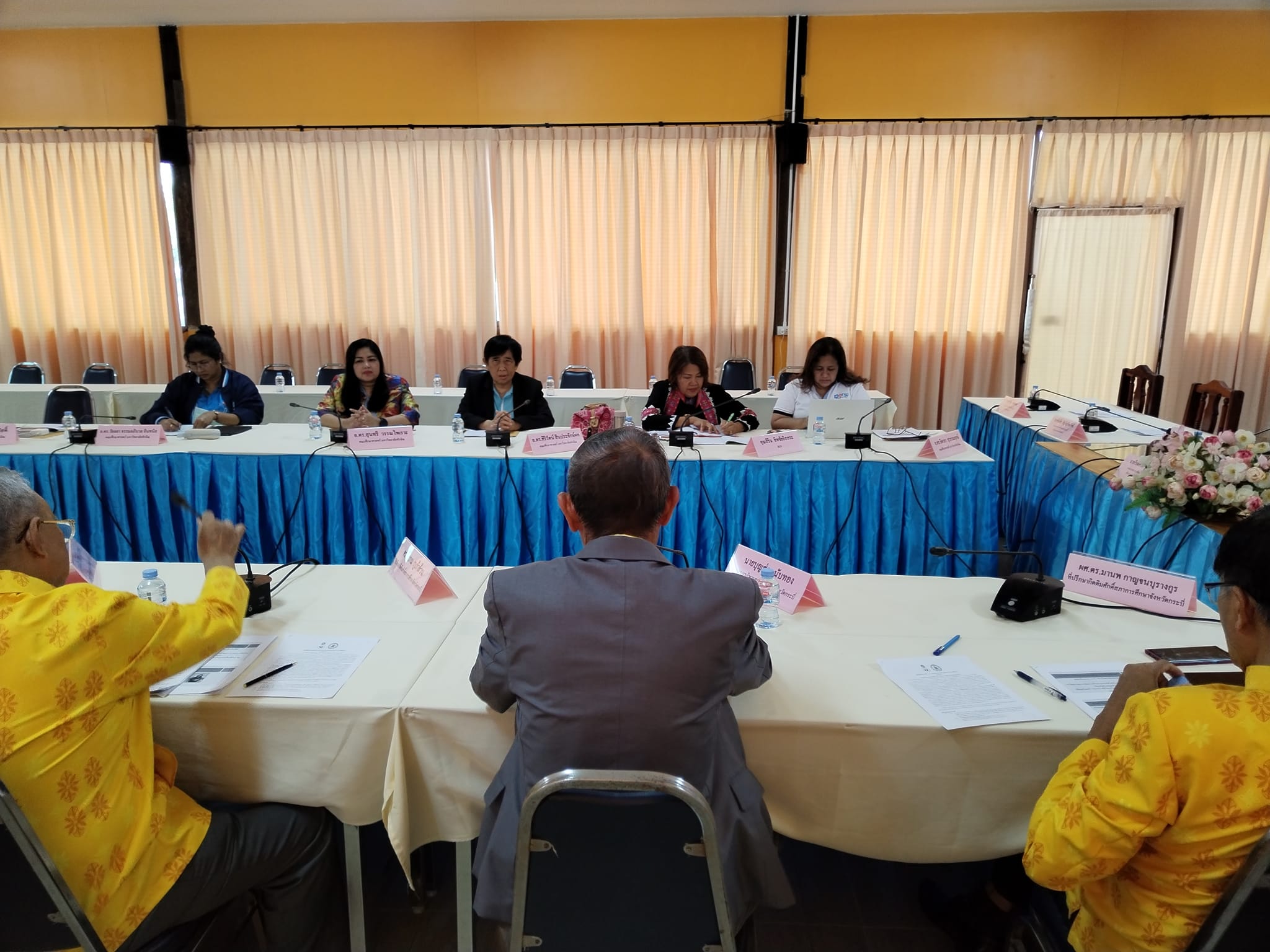 คณาจารย์​คณะศึกษา​ศาสตร์ เข้าร่วมประชุมนำเสนองานร่วมกับ สภาการศึกษา​กระบี่
