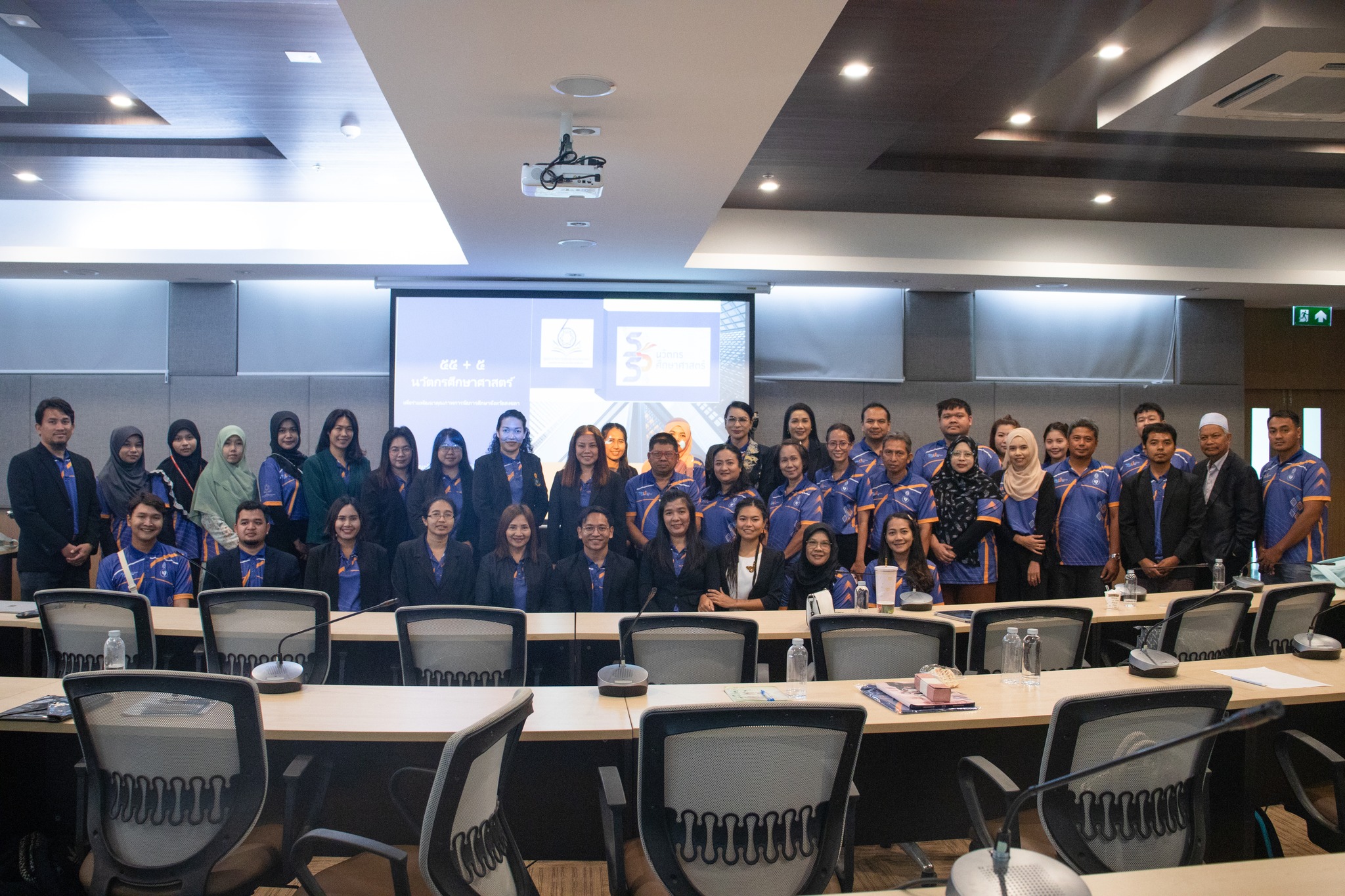 โครงการ “55+5 นวัตกรศึกษาศาสตร์” ระยะที่ 4
