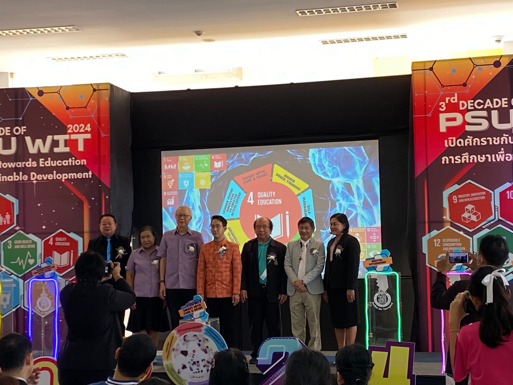 ผู้ช่วยศาสตราจารย์ ดร.วิทวัฒน์ ขัตติยะมาน  คณบดีคณะศึกษาศาสตร์​ มหา​วิทยาลัย​ทักษิณ​ เข้าร่วมงาน PSU WIT 2024