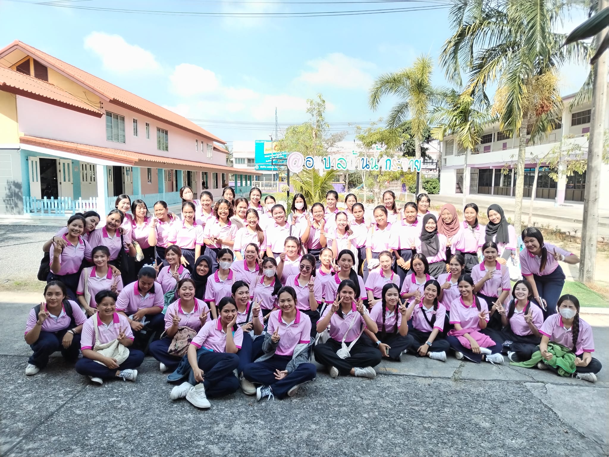 "กิจกรรม​การเล่นสำหรับ​เด็ก​ปฐมวัย" โดยนิสิตสาขาวิชา​การศึกษา​ปฐมวัย ชั้นปีที่​ 3​