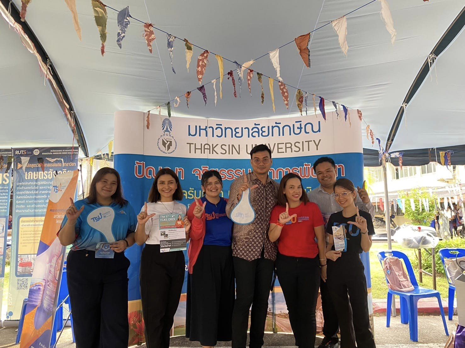 งานสื่อสารองค์กร คณะศึกษาศาสตร์ ร่วมกับภารกิจรับนิสิต มหาวิทยาลัยทักษิณ เข้าร่วมกิจกรรมเปิดบ้าน สทิงพระวิชาการ 2023