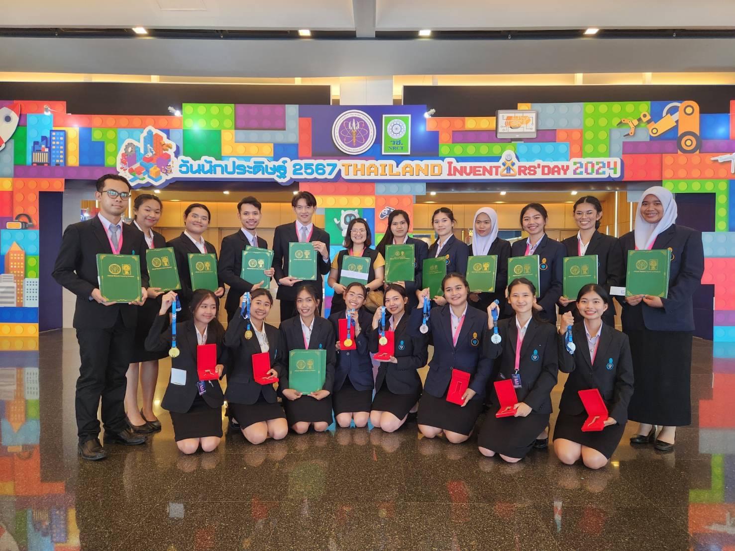 ขอแสดงความยินดีกับ นิสิตหลักสูตรกศ.บ.เคมี ที่ได้รับรางวัลการประกวดสิ่งประดิษฐ์