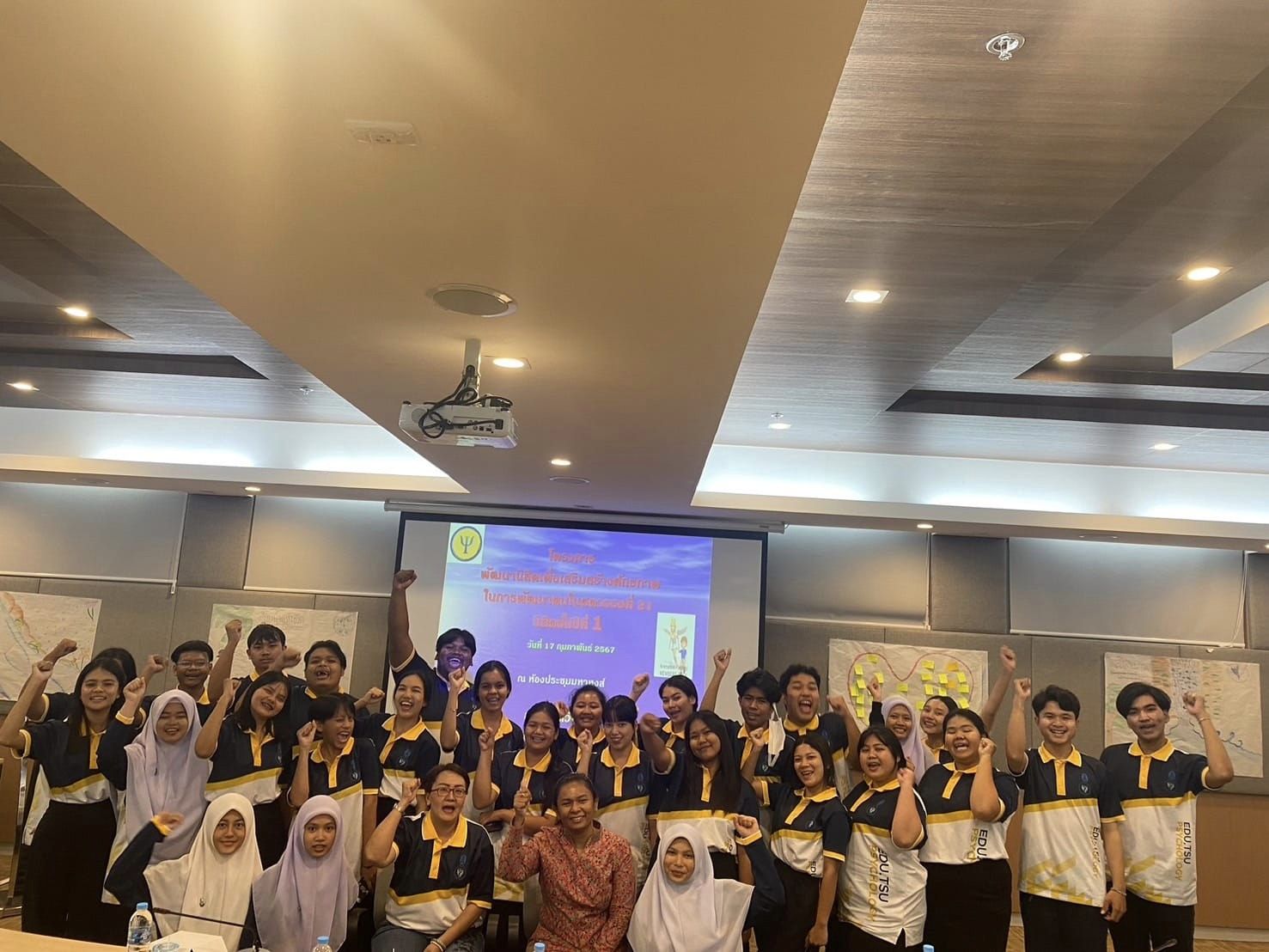 โครงการพัฒนานิสิตเพื่อเสริมสร้างศักยภาพ ในการพัฒนาตนในศตวรรษที่ ๒๑