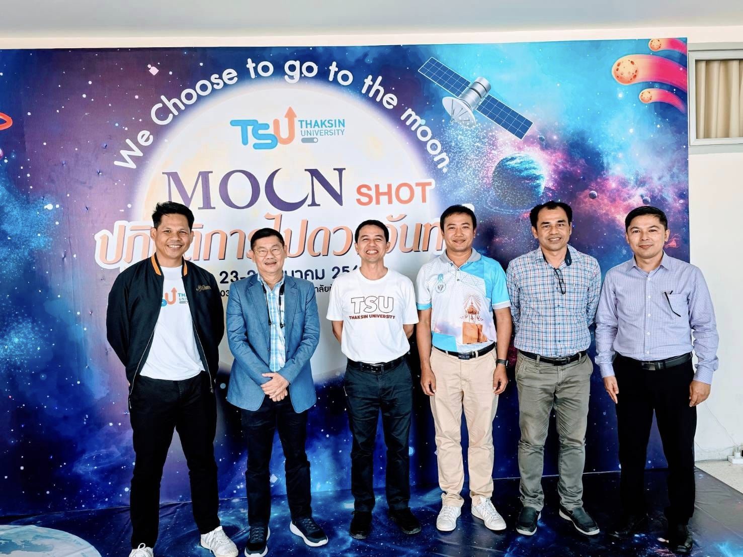"We choose to go to the moon"