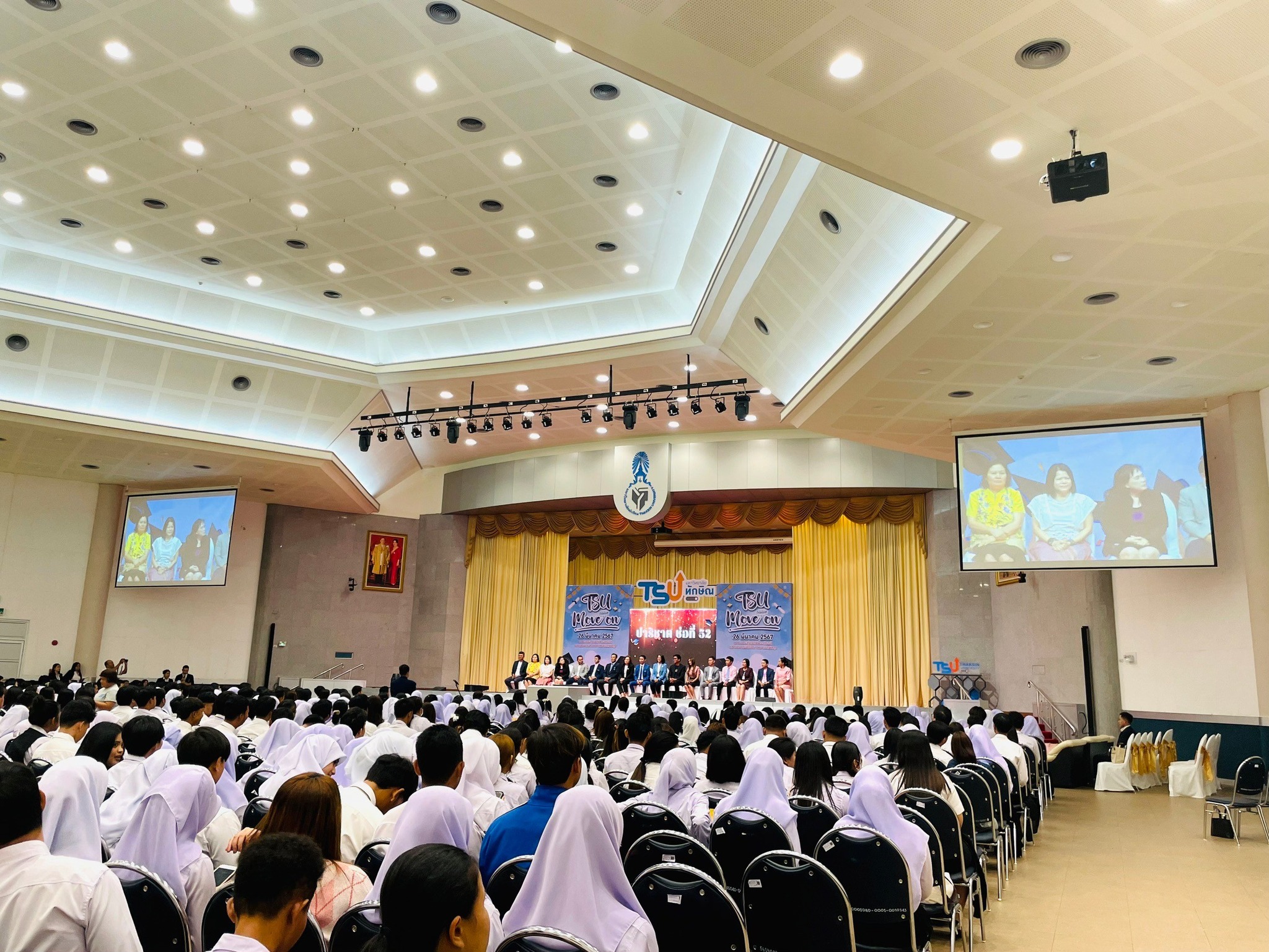 โครงการ TSU Move on  ปัจฉิมนิเทศนิสิตระดับปริญญาตรี ประจำปีการศึกษา 2566