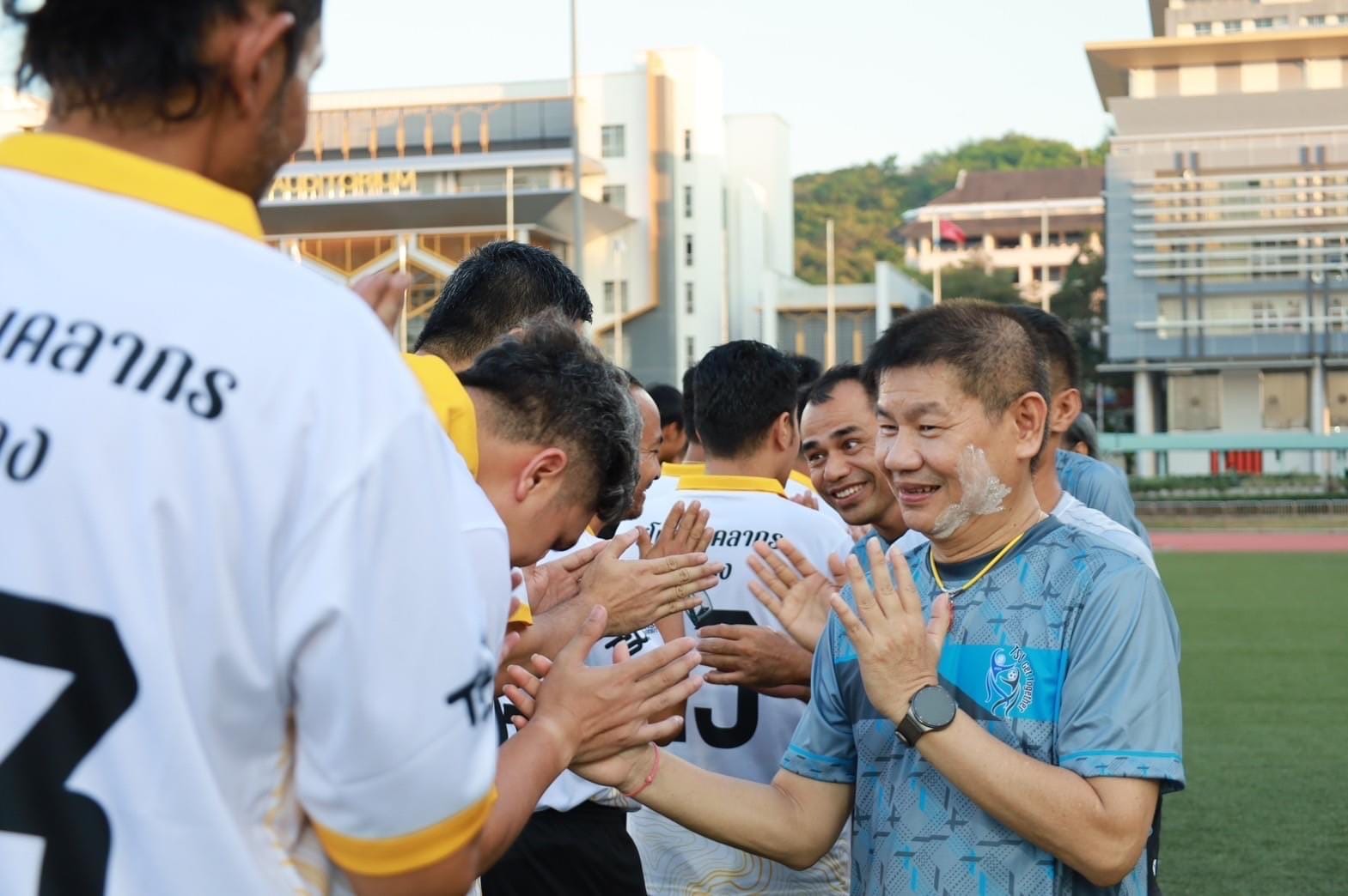 โครงการ  “TSU Get Together”