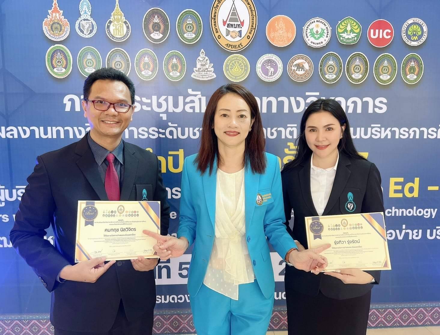 ขอแสดงความยินดีกับนิสิตระดับปริญญาโท  สาขาบริหารการศึกษา คณะศึกษาศาสตร์   ม.ทักษิณ ได้รับรางวัลการนําเสนอ *"ระดับยอดเยี่ยม"*