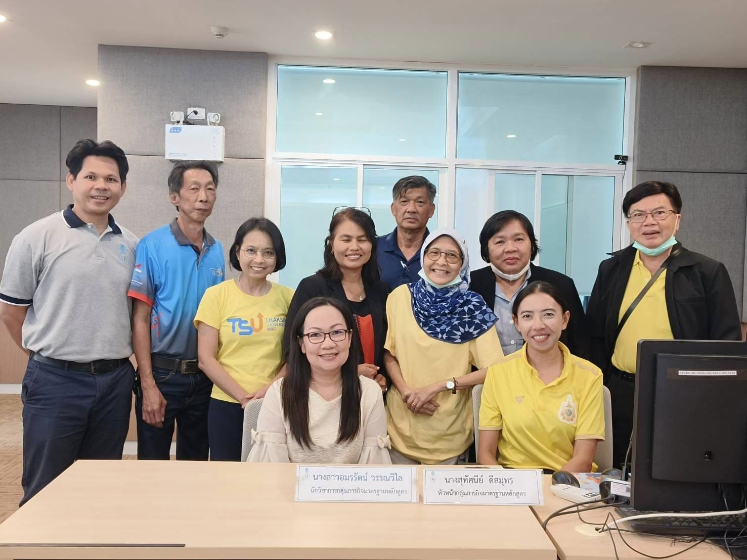 โครงการ​ประชุม​เชิงปฏิบัติการ ​จัดทำ​ Skill Mapping
