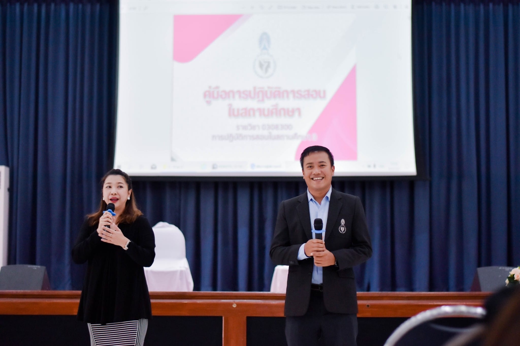 โครงการเตรียมพร้อมและปฐมนิเทศนิสิต ก่อนออกฝึกปฏิบัติการสอนในสถานศึกษา สำหรับนิสิตหลักสูตรการศึกษาบัณฑิต (หลักสูตร 4 ปี)