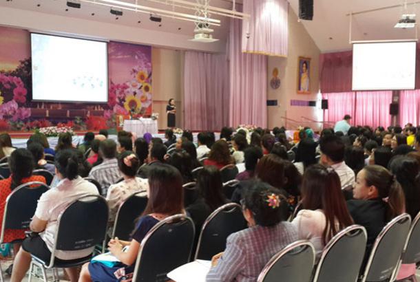โครงการนำร่องคูปองพัฒนาครู