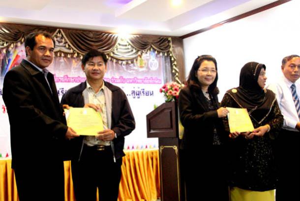 สำนักงานเขตพื้นที่การศีกษาประถมศึกษาสตูล ได้เชิญบุคลากรคณะศึกษาศาสตร์ให้ความรู้แก่บุคลากรทางการศึกษาในพื้นที่