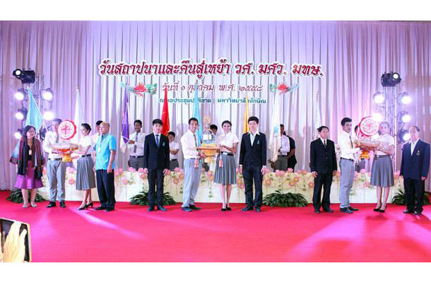 วันสถาปน วศ.สงขลา-มศว สงขลา-มศว ภาคใต้-มทษ.