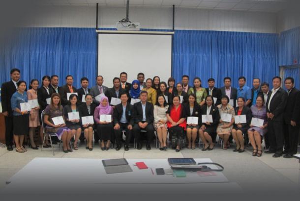 โครงการพัฒนาข้าราชการครูและบุคลากรทางการศึกษา วิทยฐานะ ผอ. และ รอง ผอ.เชี่ยวชาญ รุ่นที่ 5
