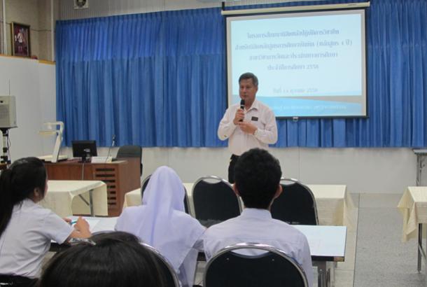 โครงการสัมมนานิสิตหลังปฏิบัติการวิชาชีพ สำหรับนิสิตหลักสูตรการศึกษาบัณฑิต (หลักสูตร 4 ปี) สาขาวิชาการวัดและประเมินทางการศึกษา