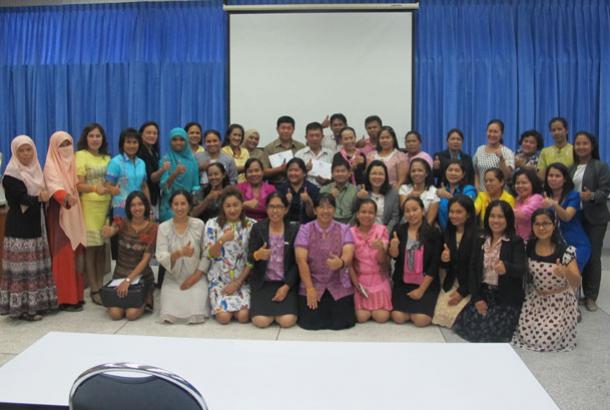 โครงการพัฒนาข้าราชการครูและบุคลากรทางการศึกษา วิทยฐานะครูชำนาญการพิเศษ รุ่นที่ 66