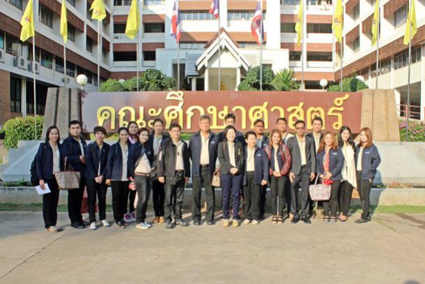 โครงการศึกษาดูงานการจัดการสำนักงาน