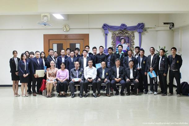 ต้อนรับคณะศึกษาดูงานจากคณะวิทยาศาสตร์การกีฬา มหาวิทยาลัยบูรพา